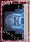  01-096 R 起動 