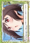  01-108 N 乙女のピンチ 