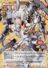 01-047a SP バーゼラルド(サイン入り)