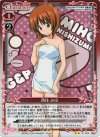  01-005 P-UC 西住 みほ 