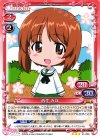  01-006 R 西住 みほ 