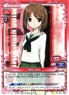 01-008 UC 西住 みほ 