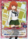  01-009 SR 武部 沙織 
