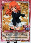  01-010 SR 武部 沙織 