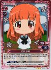  01-014 P-R 武部 沙織 
