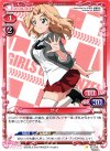  01-016 C ケイ 