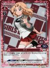  01-016 P-C ケイ 