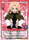  01-017 R ケイ 