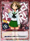  01-018 P-C 丸山 紗希 