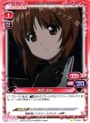  01-023 C 西住 みほ 
