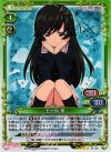  01-031 SR 五十鈴 華 