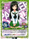  01-032 TD 五十鈴 華 