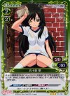  01-033 P-R 五十鈴 華 