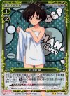  01-034 P-UC 五十鈴 華 