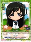  01-035 R 五十鈴 華 