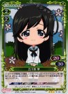  01-035 P-R 五十鈴 華 