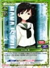  01-036 UC 五十鈴 華 