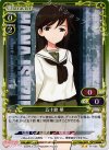  01-036 P-UC 五十鈴 華 