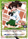  01-037 R 小山 柚子 