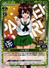 小山 柚子