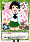  01-042 C 宇津木 優季 