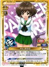  01-049 TD 秋山 優花里 