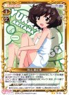  01-051 UC 秋山 優花里 