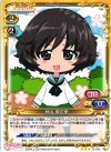  01-052 R 秋山 優花里 