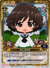  01-052 P-R 秋山 優花里 