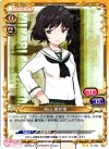  01-053 UC 秋山 優花里 