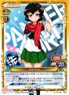  01-058 C カエサル 