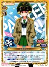  01-059 C エルヴィン 