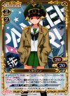  01-059 P-C エルヴィン 