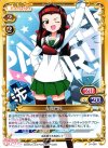  01-060 C 左衛門佐 