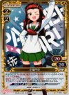  01-060 P-C 左衛門佐 
