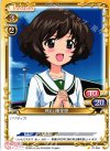  01-064 C 秋山 優花里 