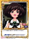  01-065 C 秋山 優花里 