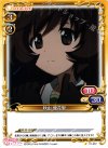  01-067 C 秋山 優花里 