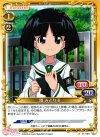  01-068 C 園 みどり子 