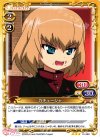  01-069 R カチューシャ 