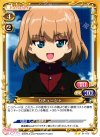  01-070 UC カチューシャ 