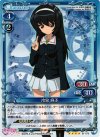  01-073 SR 冷泉 麻子 