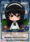  01-077 P-R 冷泉 麻子 