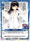  01-078 R 冷泉 麻子 