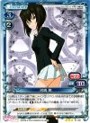  01-081 R 河嶋 桃 
