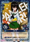  01-082 P-UC 河嶋 桃 