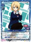  01-084 C ダージリン 
