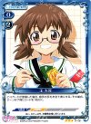  01-087 R 王 大河 