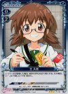  01-087 P-R 王 大河 