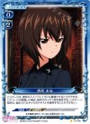  01-098 C 西住 まほ 